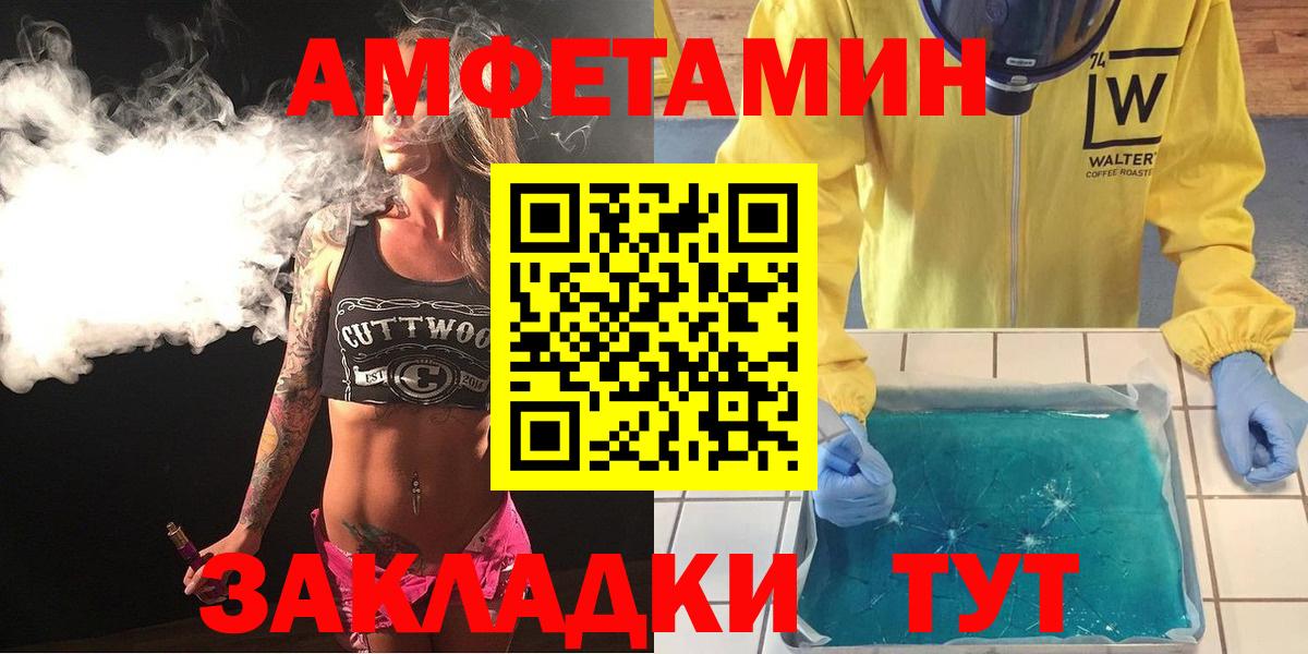 Героин Заречный