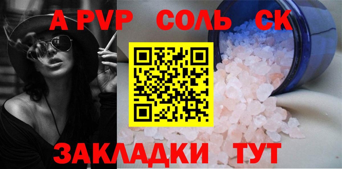 Alfa_PVP СК Заречный