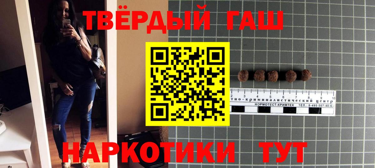 ГАШИШ гарик Заречный
