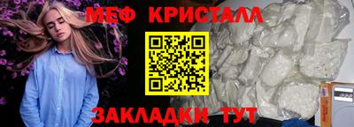 спайс Донецк