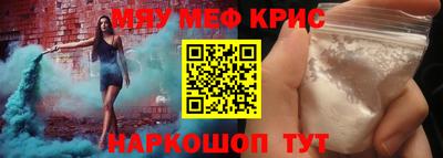 меф Донской