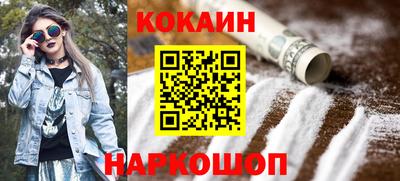 спайс Донецк