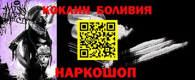 спайс Донецк
