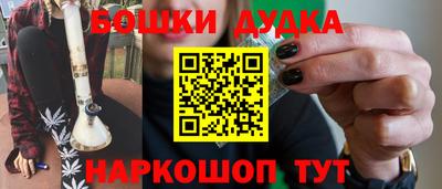 гашиш Дубна
