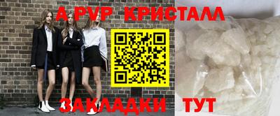 меф Донской