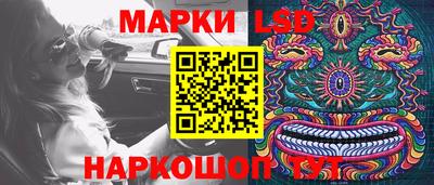 спайс Донецк