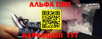спайс Донецк