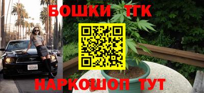 спайс Донецк