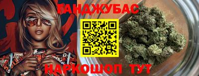 спайс Донецк