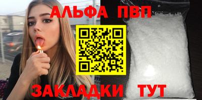 гашиш Дубна