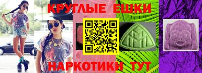 спайс Донецк