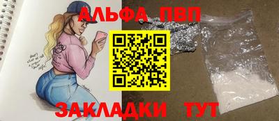 меф Донской