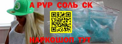 меф Донской