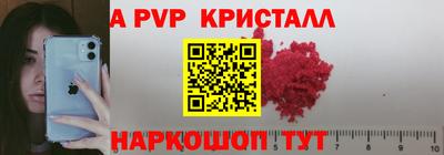 меф Донской