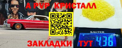 меф Донской