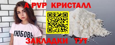 спайс Донецк