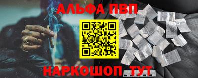 спайс Донецк