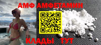 спайс Донецк