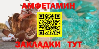 спайс Донецк