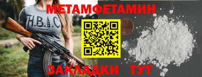 меф Донской