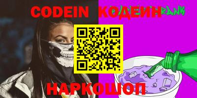 спайс Донецк