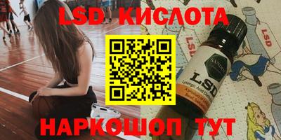 спайс Донецк