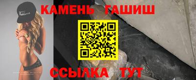 гашиш Дубна