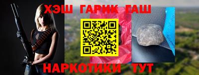 гашиш Дубна