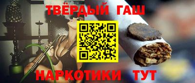 спайс Донецк