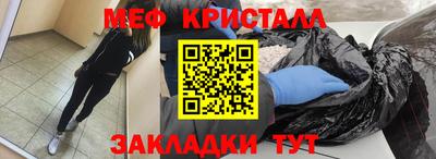 меф Донской