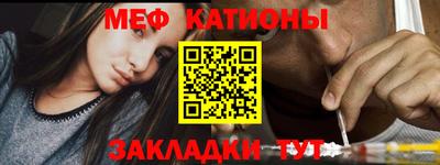 меф Донской