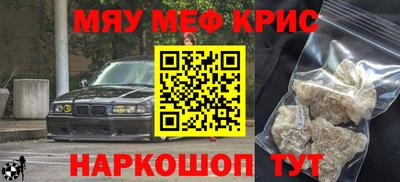 спайс Донецк