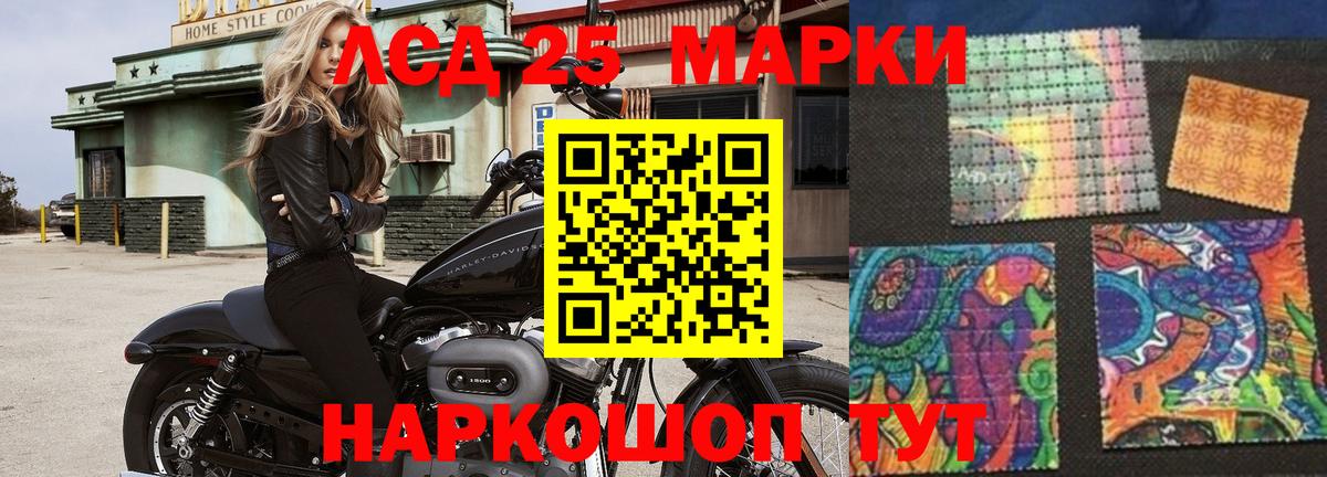 Лсд 25 экстази кислота Заречный