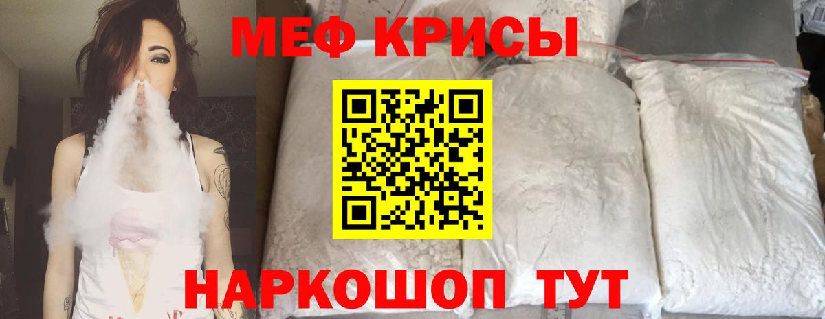 Купить наркотики цена  ГАШ  Заречный  Лсд 25  КОКАИН  Вход с VPN  Мефедрон кристаллы  Каннабис 