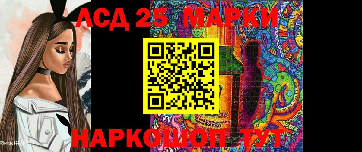 Марки 25I-NBOMe 1,8мг Заречный