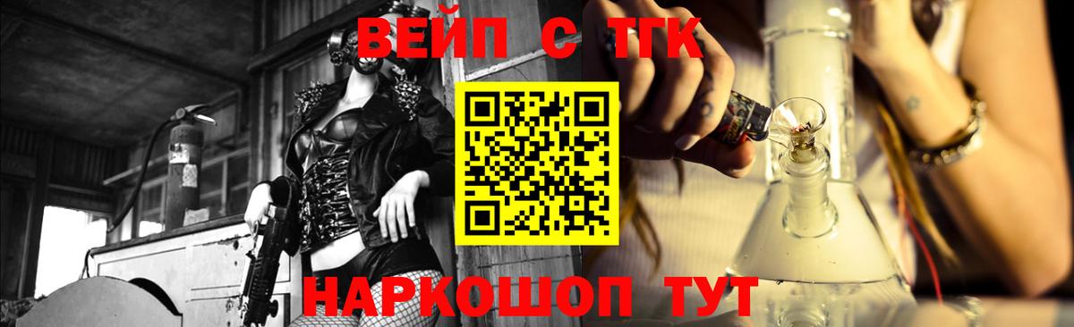 Дистиллят ТГК вейп  Вход с VPN  blacksprut вход  Заречный 