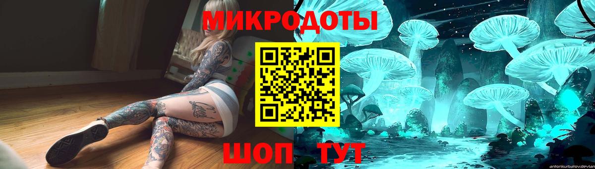 Галлюциногенные грибы GOLDEN TEACHER Заречный