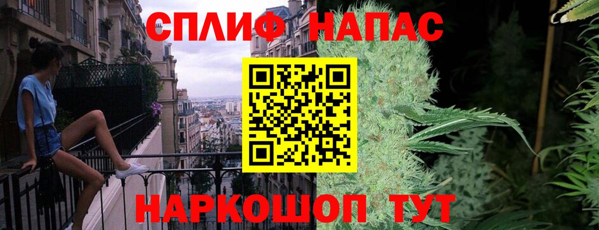 Бошки Шишки индика  Вход с VPN  Бошки Шишки гибрид  Заречный 